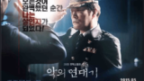 悪魔を見た 韓国映画 はnetflix Hulu レンタルよりお得な動画視聴法は つまらない動画に用はない